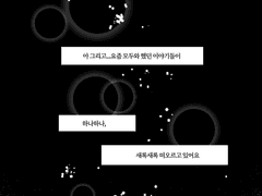 모두에게 전하는 부탁