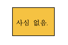 표면장력 08