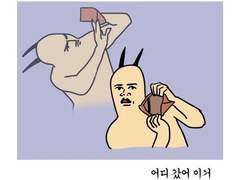 우당탕탕 솜일태 개인제작 과정기록&공장후기