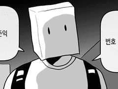 가상아이돌 김준익 27화