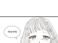 약속