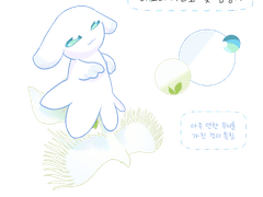 [ 아침의 들판 ]