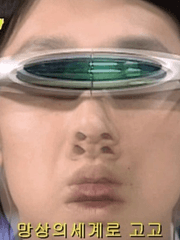 착각은 자유, 망상은 병