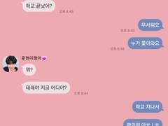 자기가 길들여서 그래 4