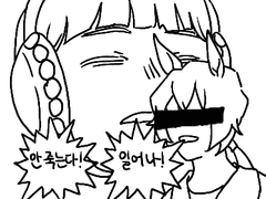 우마무스메 낙서 모음6