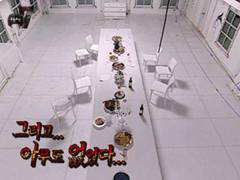 세계에서 가장 거대한 사형장