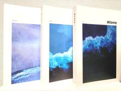 [소장본 입금 종료] Atone 소장본 입금 종료되었습니다. 감사합니다.