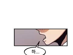 지상의 민족 1화