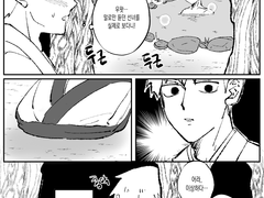 ~23.05.22 몹레 연성백업