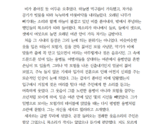 1p동인지 - ㅅㄷ님 커미션