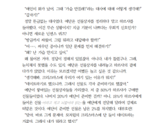 1p동인지 - ㅇㅅ님 커미션