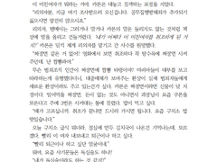 1p동인지 - ㅉㅇ님 커미션