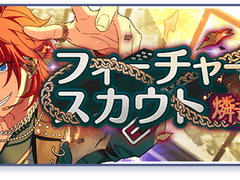 린네 피쳐2 오픈