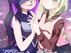 꿈꾸는 학회의 소문