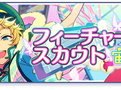 소라 피쳐2 오픈