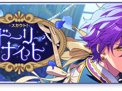 돌리 나이트 오픈