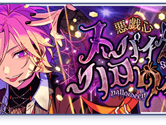 스파이더 할로윈 오픈