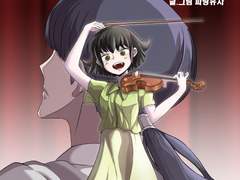 <COMIC> 환상의 칸타빌레