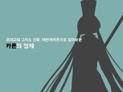 우리 적폐 푸르게 푸르게