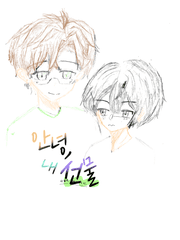 안녕, 내 선물 [윤우수민/BL]