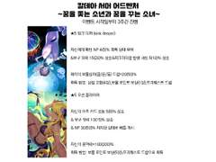 한그오 2023년 수영복 이벤트 공략 모음집