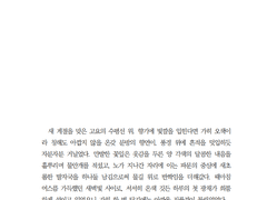 [📜단문] K님 커미션