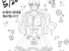 5/20 하람이 생일입니다