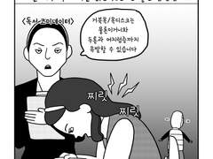 11. 독서대 요정