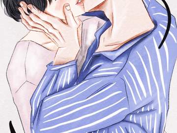 있을 리가, 여유