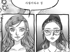 니케의 왕관을 벗어 던진 자