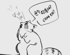 빵준 연성 백업