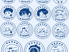 림버스 컴퍼니 칭찬 도장(스티커) 도안 유료 배포