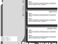 그 순간 우리는, 페어틀