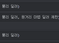 예약 구인/구직 기본 글 형태 안내