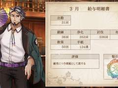 문호와 알케미스트 가이드 - 소장석(가챠재화) 수급법