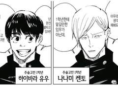 만약에 과거로 돌아간다면…