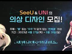 2023 세레버스 공모전 참여작 리스트 3