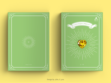 '사귀게 되었는데 어떡할까요?' 통판 공지