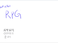 Rpg maker mv - 타이틀 ui 변경