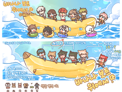 바나나 보트 위에서! 고정틀 커미션