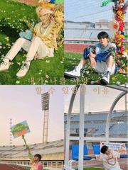 내가 나를 사랑할 수 있었던 이유