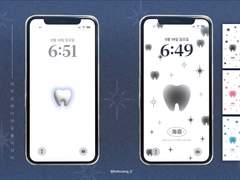 어바등 핸드폰 배경화면 배포