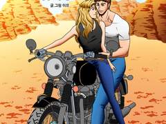 졸업 작품 코믹북 <without brake>