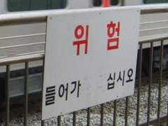 우리들 중에 늑대인간이 있어