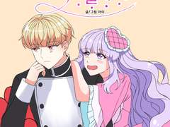 이번엔 제가 지켜드릴게요!