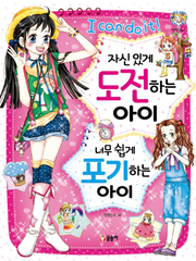 [훈녀생정] 시즈니되는법/엔시티랑결혼하는법/시즈니필수템/온페스공유