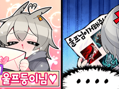 캐릭터 일러스트 썸네일