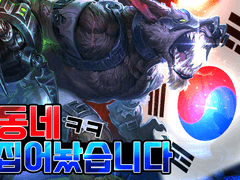 유튜브 게임 썸네일(텍스트/타이포)