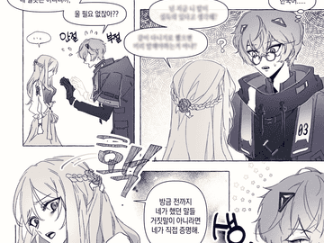 캣오죠 좀아포 백업