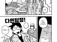 이벤트 당첨자를 위한 게시글